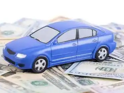 海门汽车抵押贷款的优势?