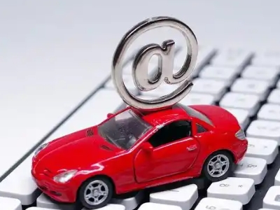 海门汽车抵押贷款和汽车消费贷款有什么区别