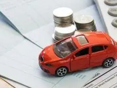 海门个人车辆抵押消费贷款肯定要知道的6个要点